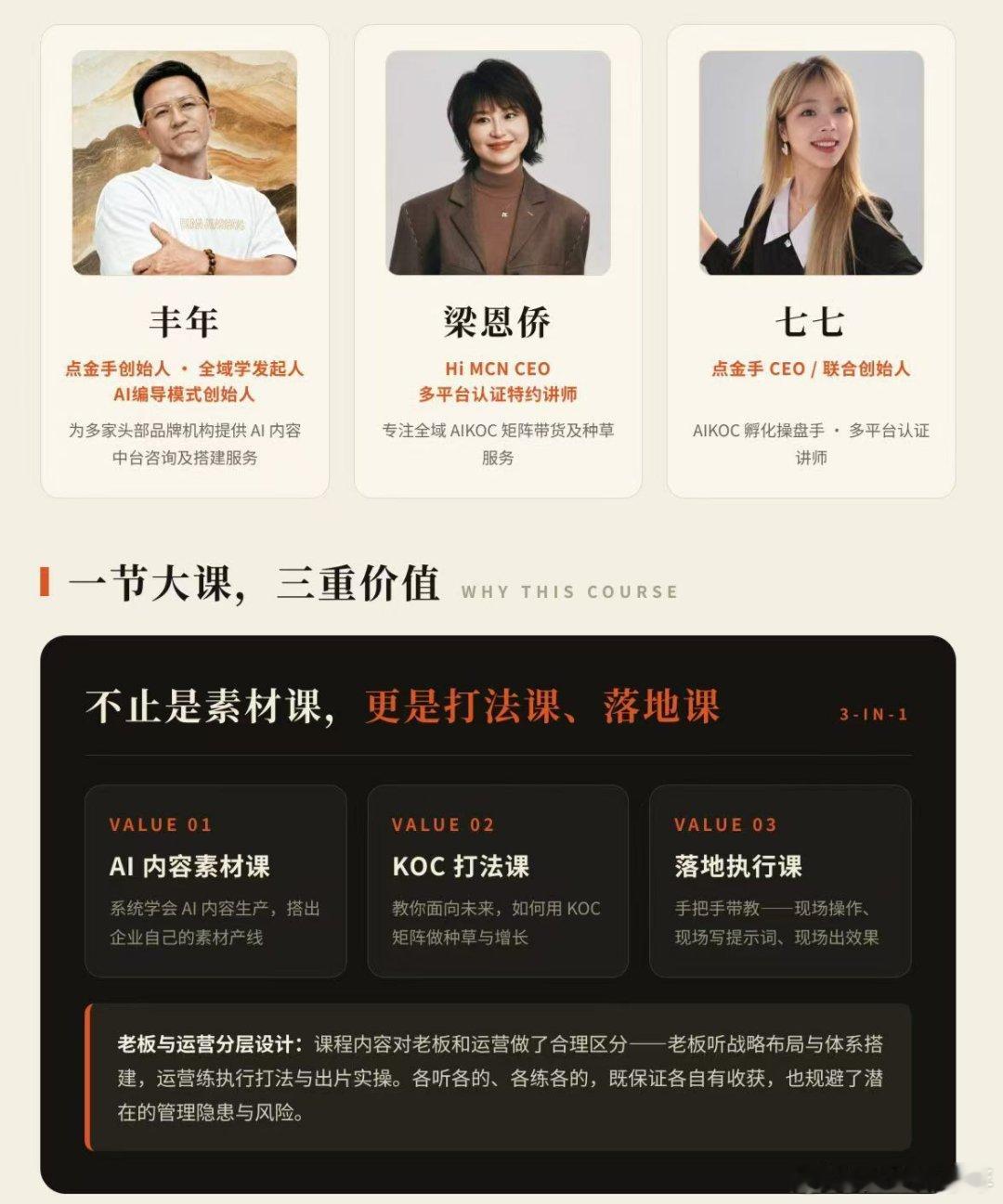 从方桃子和AI短剧开始，人们已经开始接受AI做内容，所以不要再讲AI脸有没有信任