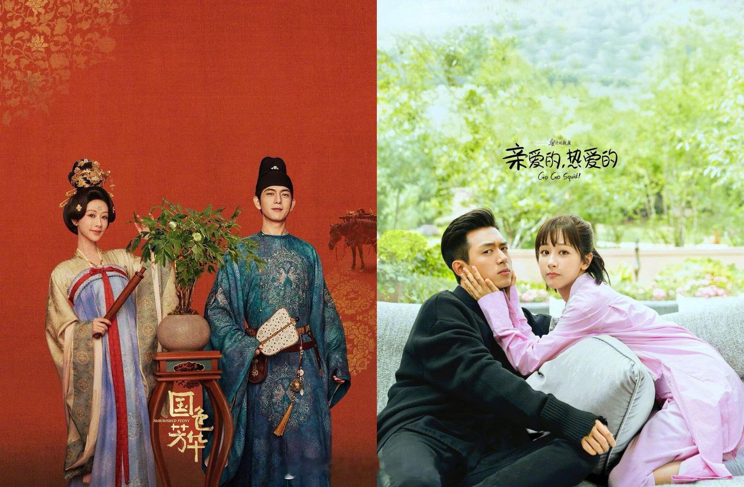 锦绣芳华太好看了。今天准备开始从第5集开始刷。每次杨紫李现出来的时候，配上萧敬腾