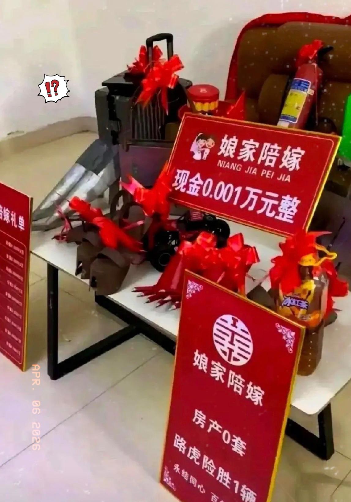 刷到一个订婚宴，真是开了眼。
司仪还在台上喊着“喜结良缘”，娘家陪嫁的东西就抬上