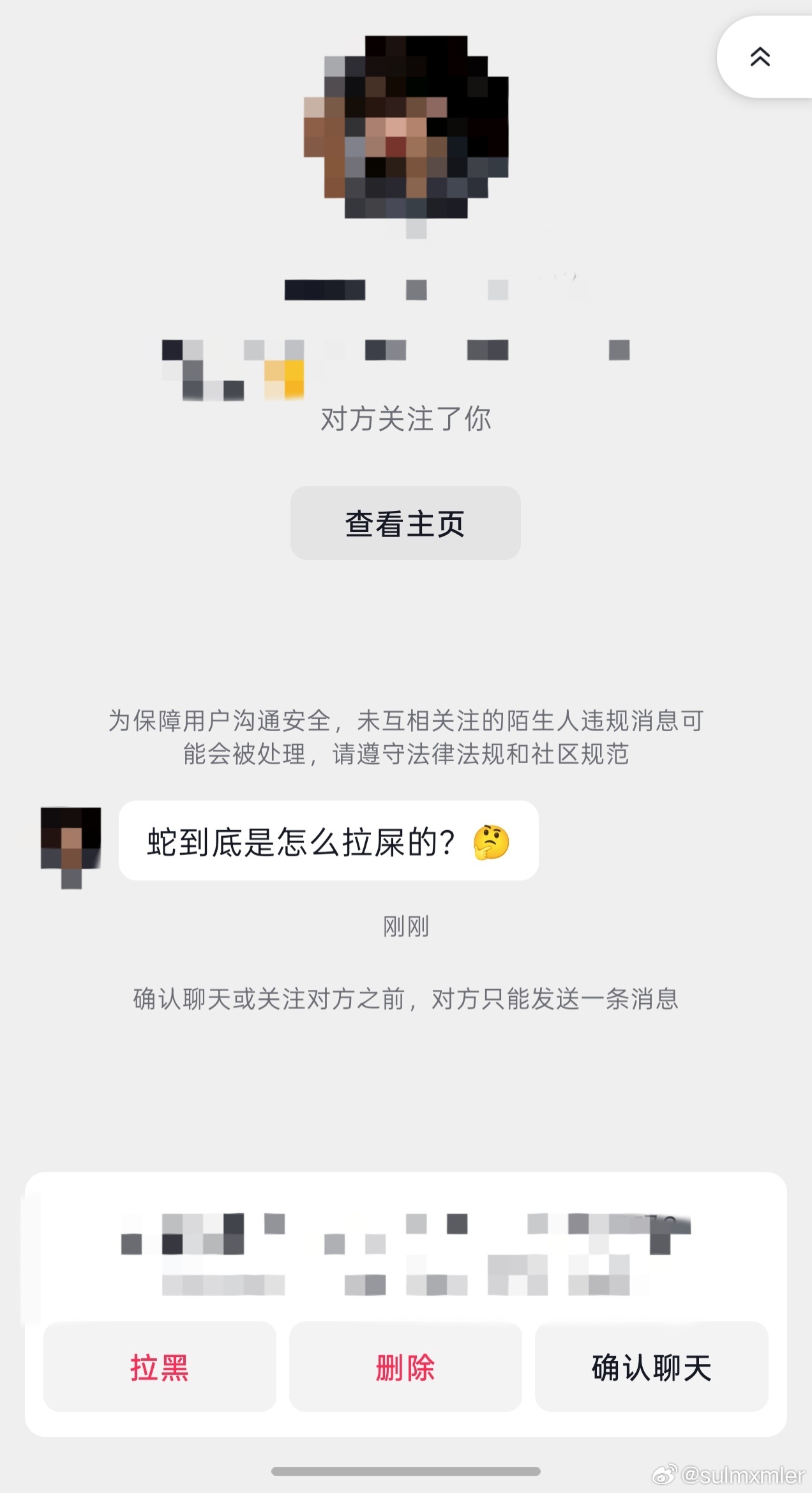 谁能回答一下么，我真绷不住了，好不容易消掉了9999+，新鲜的没想到也是这么的…