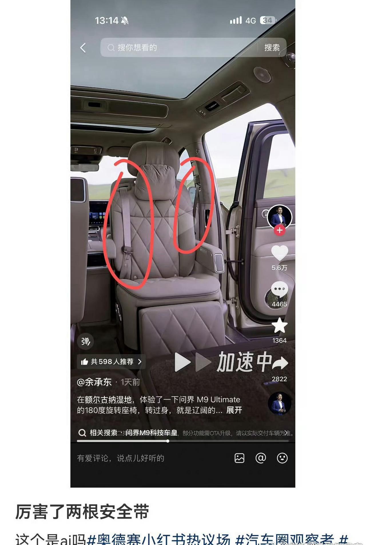 不愧是AI大脑。。。🙈 ​​​