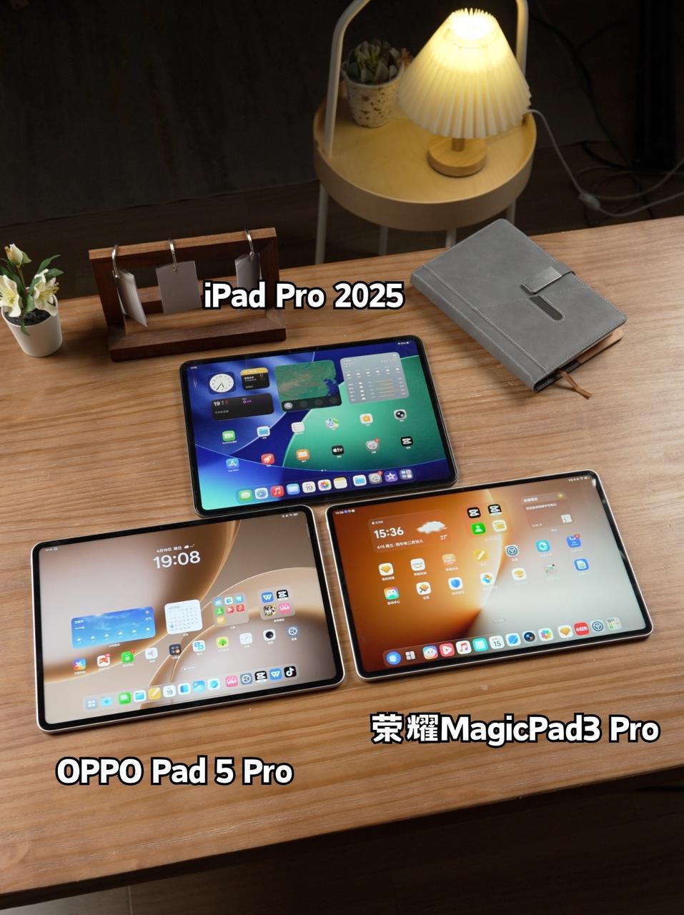 纯主观！最新OPad、iPad、荣Pad体验分享  大大小小的平板都用...
