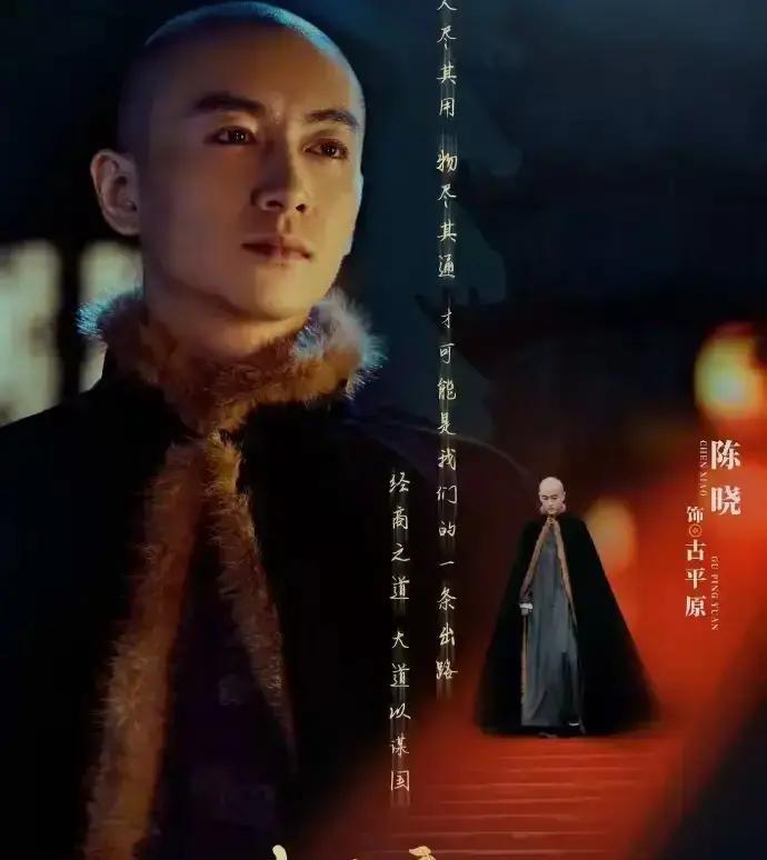 古平原把股权证扔给媳妇，自己跑路，说白了就是不给官老爷当狗。
 
那玩意儿是瑞麟