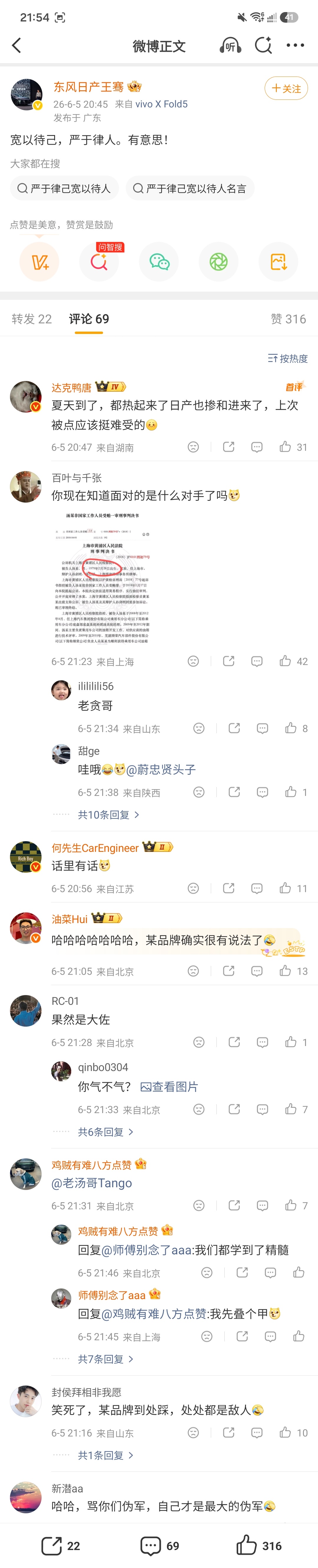 这是什么梗？