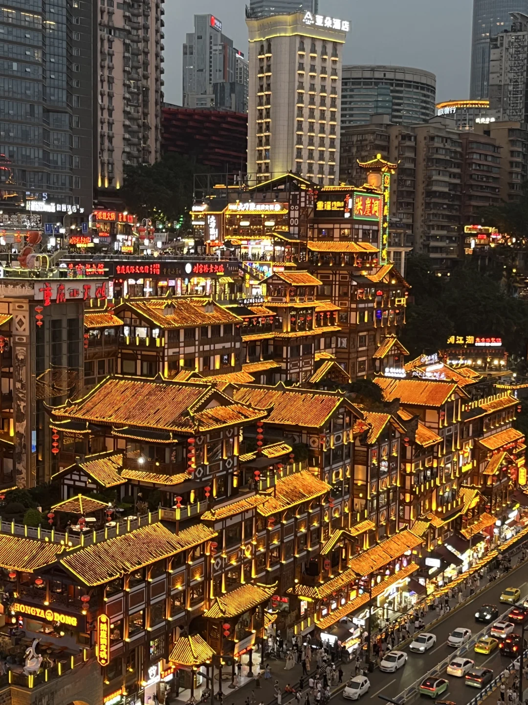 愿每个来重庆的朋友都能刷到这篇