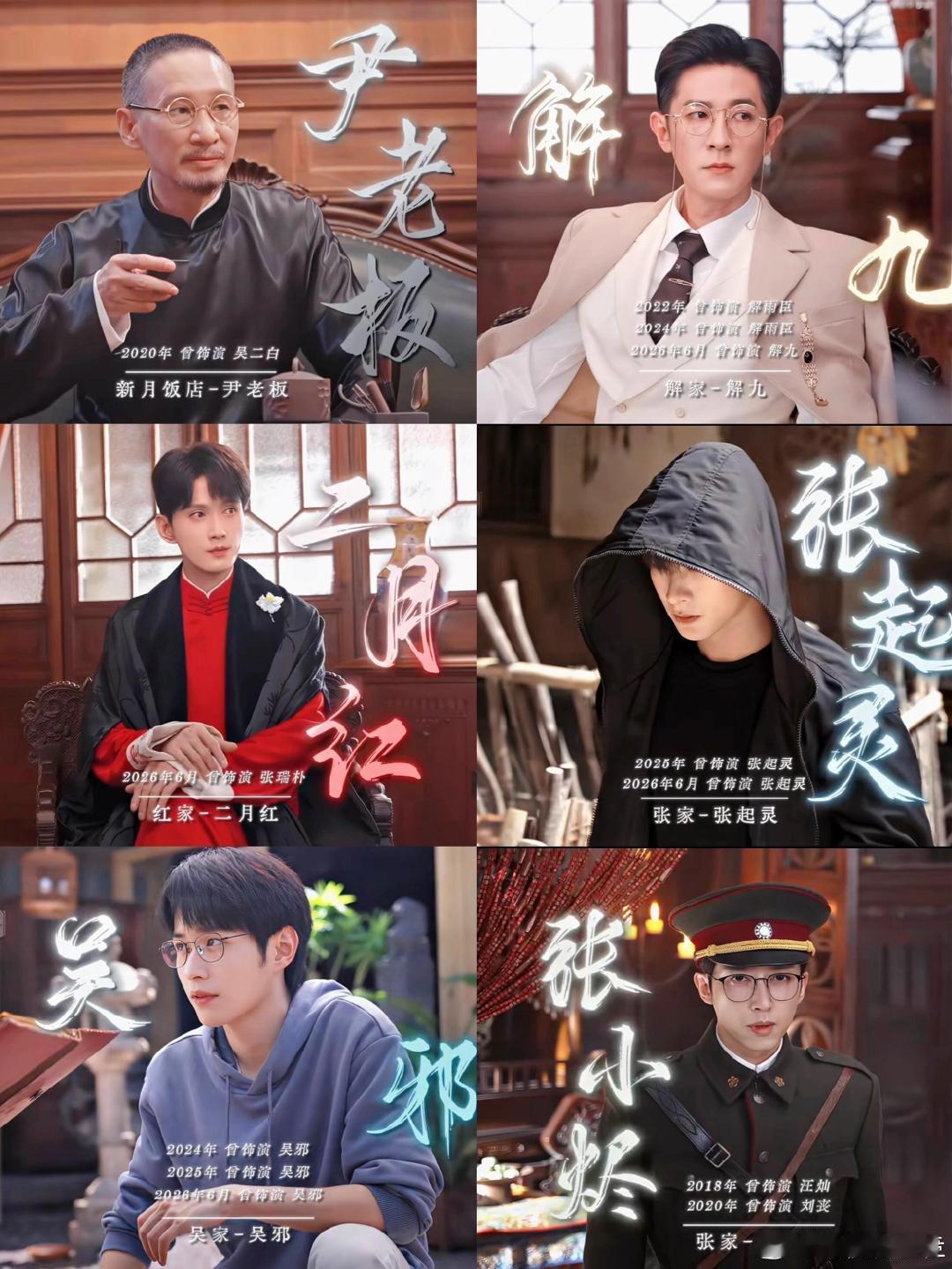 九门次日22%九门 强势领跑剧集榜单！陈伟霆、陈瑶、曾舜晞《九门》开播次日云合市