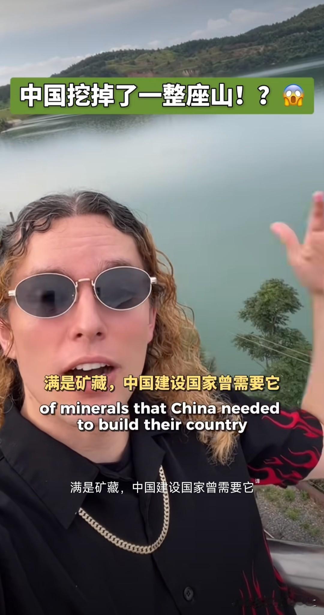 国外博主介绍，这座湖曾经是一座山！

如今你可以游览凹山湖生态公园，这座自然保护