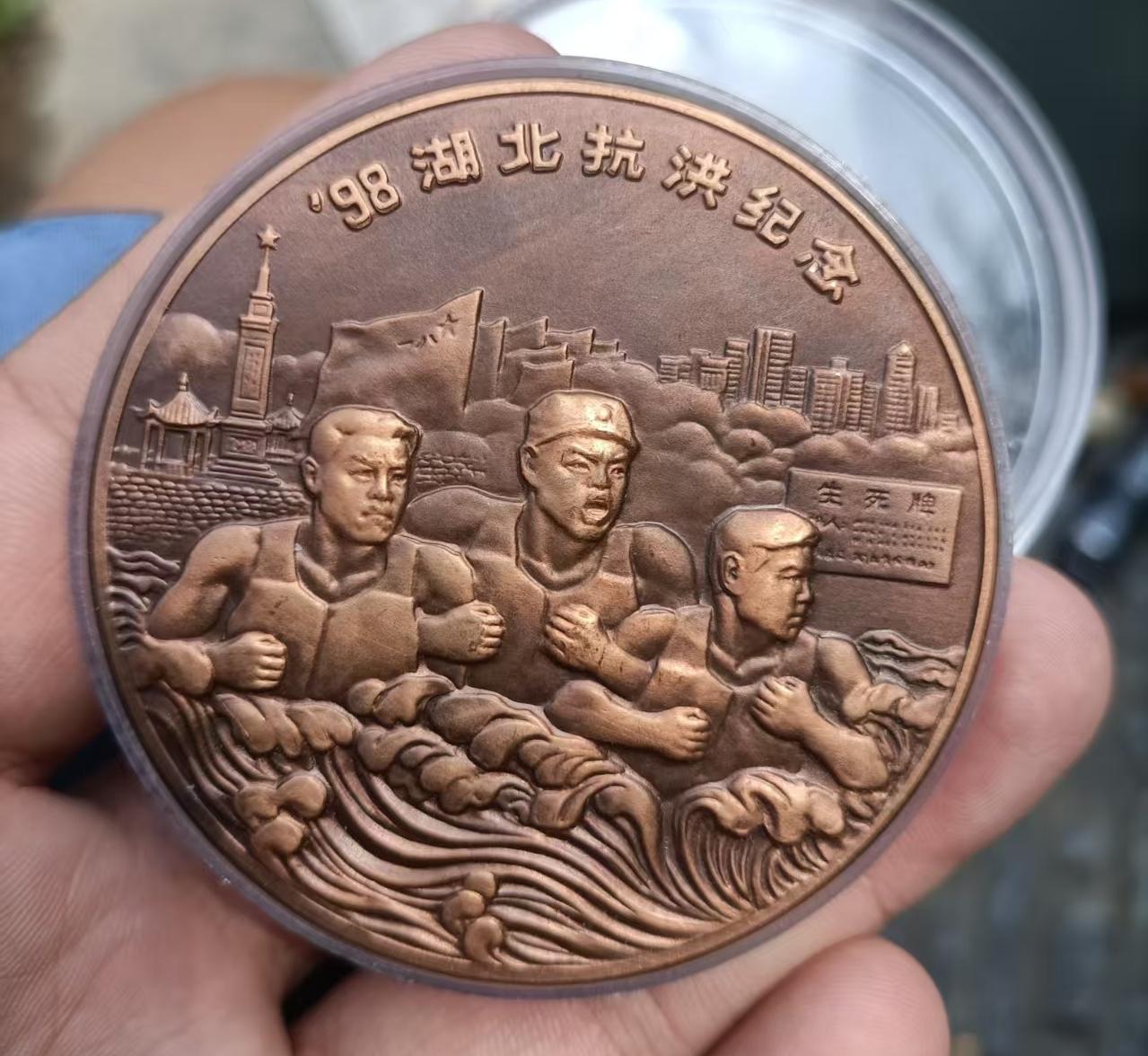 《98湖北抗洪纪念》章
献给新时期最可爱的人
中共湖北省委
湖北省人民政府（19