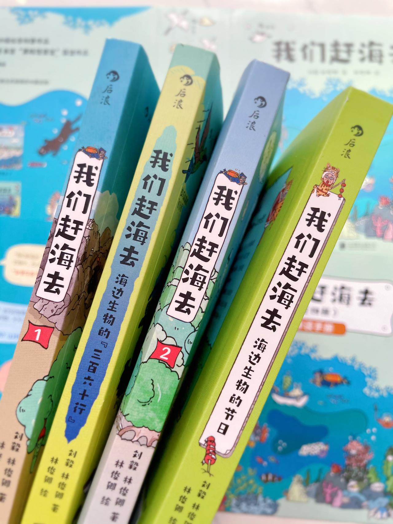 春暖花开，一起去赶海！
我想没有任何一个孩子能拒绝大海和海洋生物。

🦞 赶海