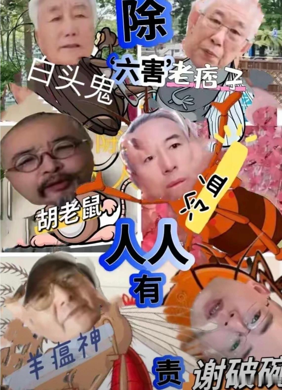 回光返照