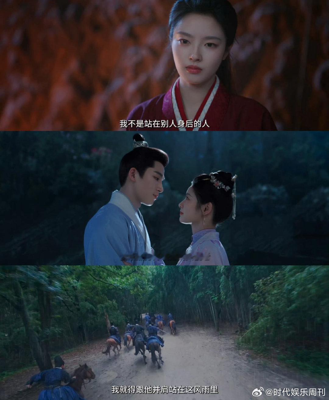 王星越徐若晗新剧乘风破浪的爱情电视剧红尘四合探案与爱情交织，权谋与侠义并存，剧情