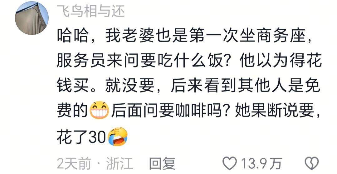 小心翼翼闯了很多祸，扣扣搜搜花了很多钱花了很多钱 