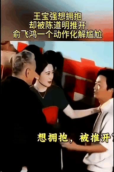 舞台上主动求拥抱，这事儿到底合不合适？
很多人第一反应其实都一样：再熟也得看场合