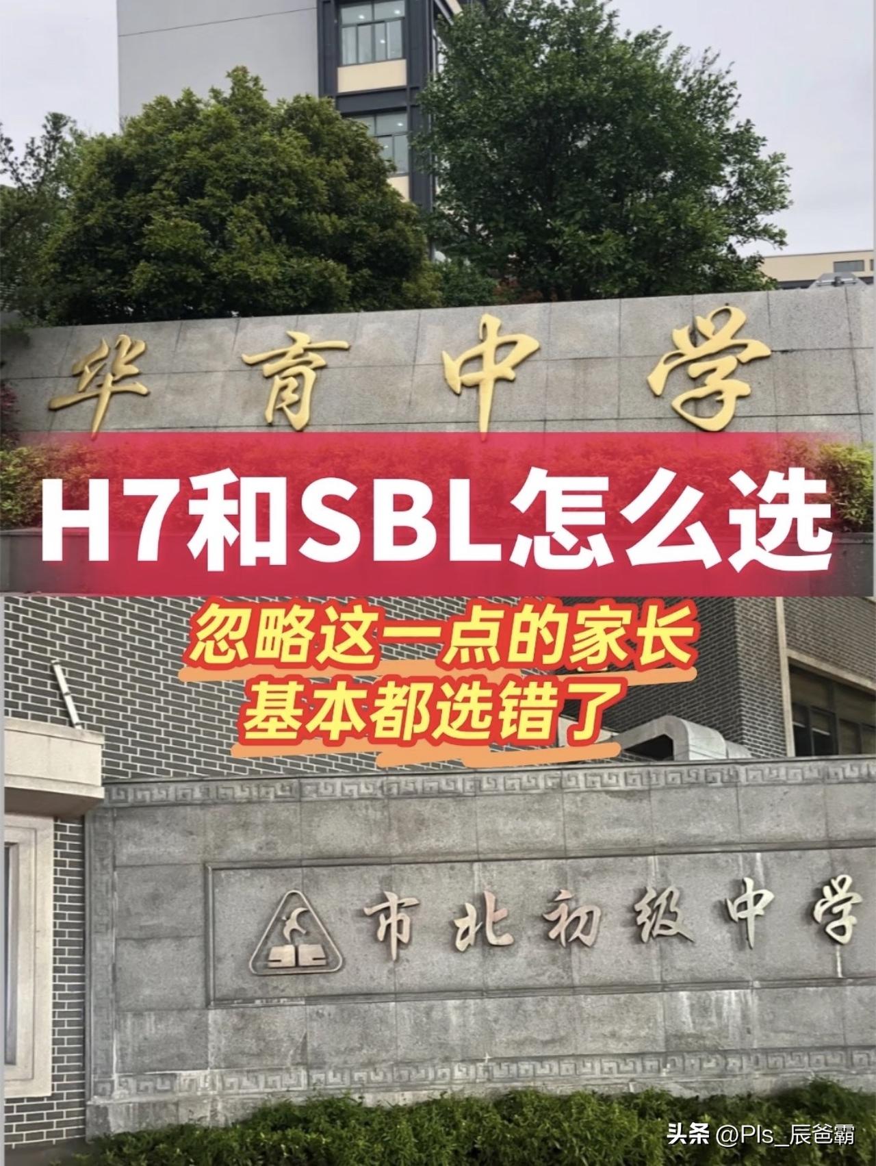 作为上海的父母，才能理解啊！
SMK名额现在已经尾声了，不确定还有没有补录，得等