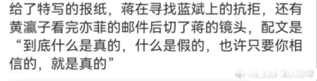 #优酷把要久久爱放悬疑剧场了#好家伙这才合理嘛，目前剧中有太多的细节伏笔，不知道