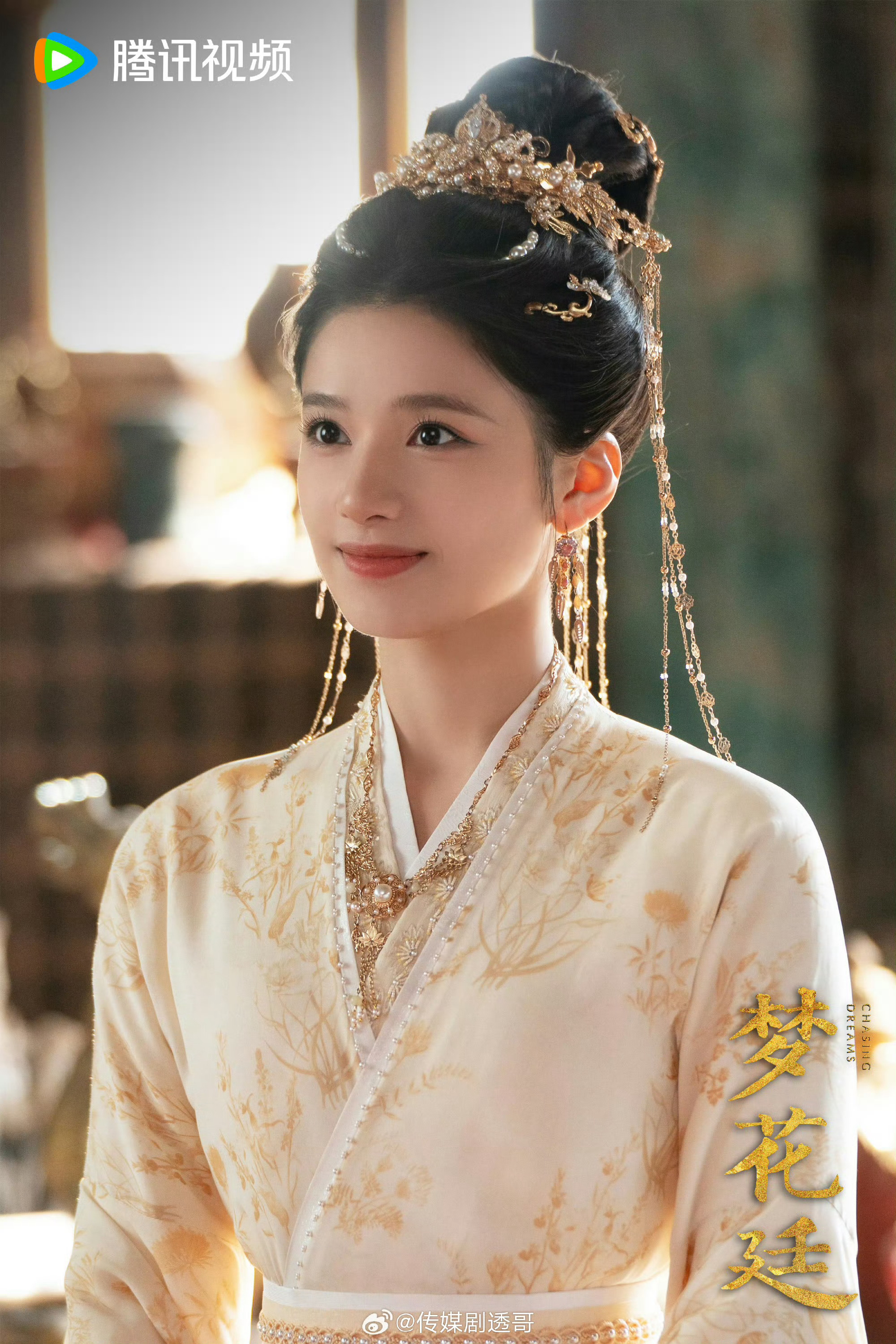 陈哲远张婧怡4月9号要录hi6了，是不是《梦花廷》也快定档了好期待啊！ 