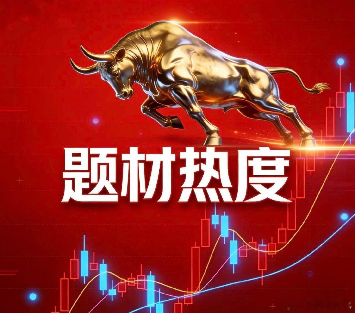 PCB设备 核心概念股梳理一、钻孔/激光加工设备• 大族数控(301200)：P
