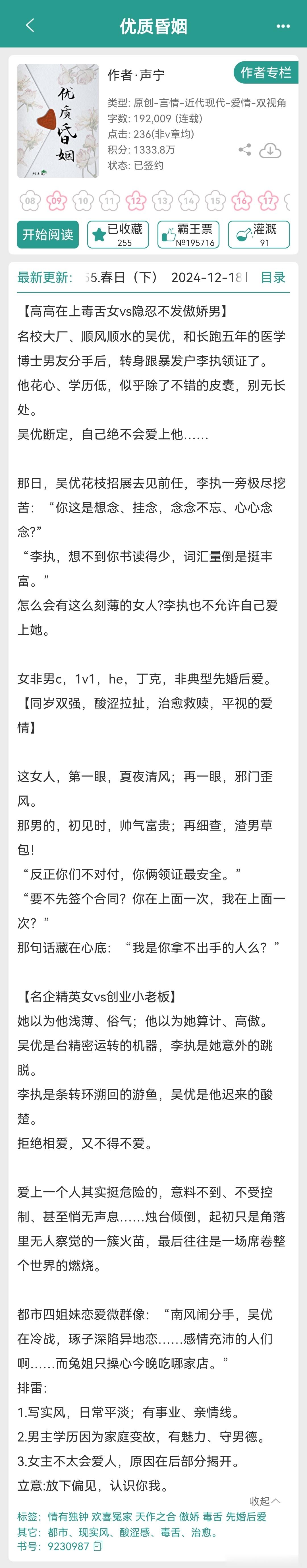 还可以吧，能看 