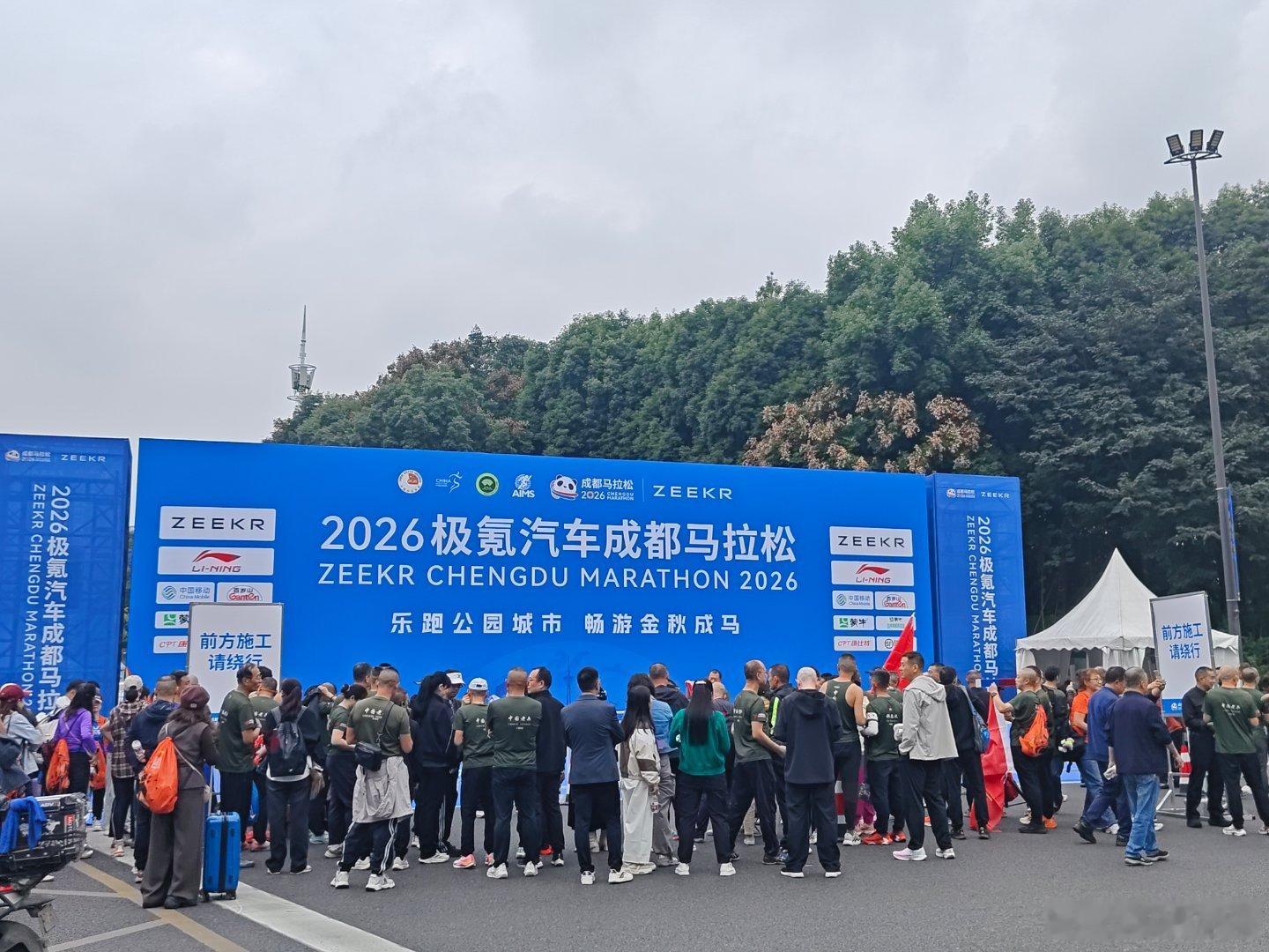 一年几百天，每天都可以成为记忆节点。又到成马日，一晃就一年。明天早上不一定早起来