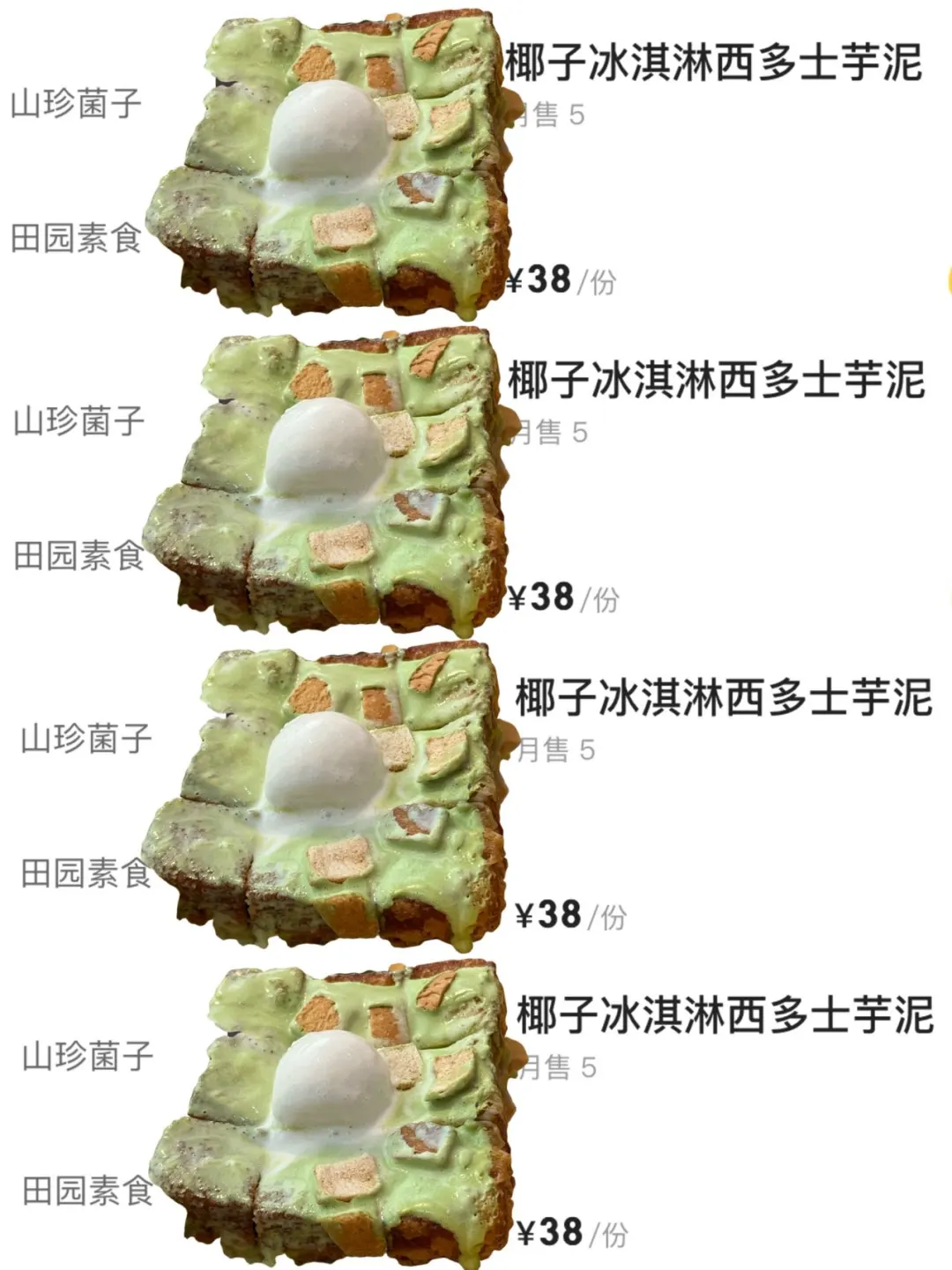 上海！！真的和图片一模一样！！！！