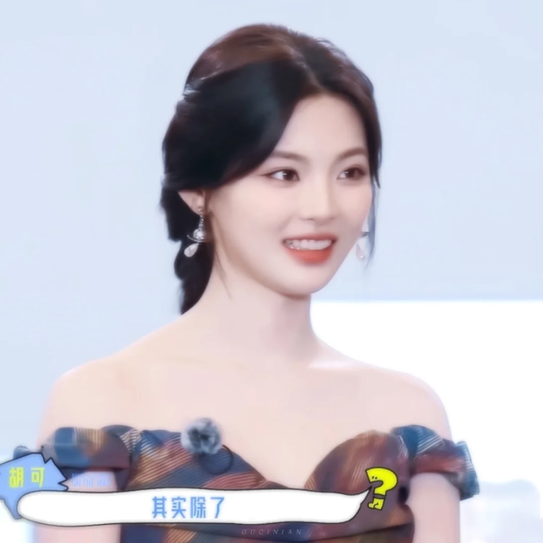 老婆杨超越美图存
