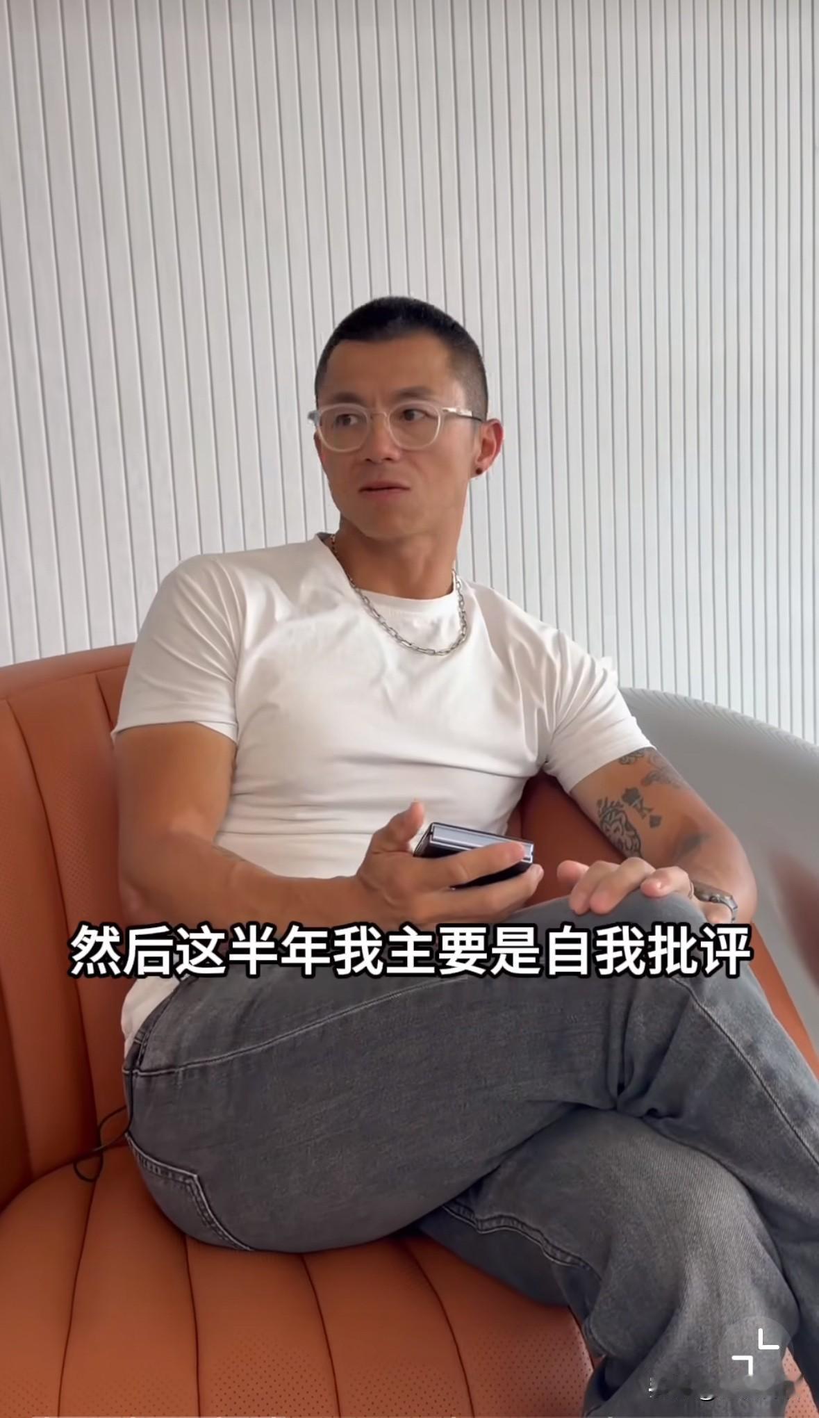 陈震：这半年我主要是自我批评、自我检讨，然后觉悟高。然后言语上应该会有一个很大的