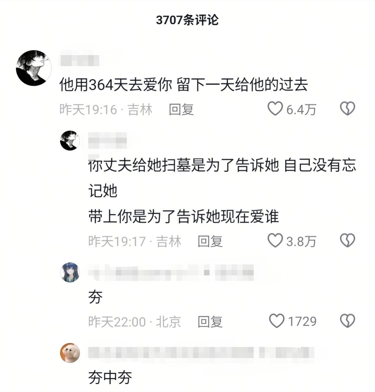“夯中夯” 