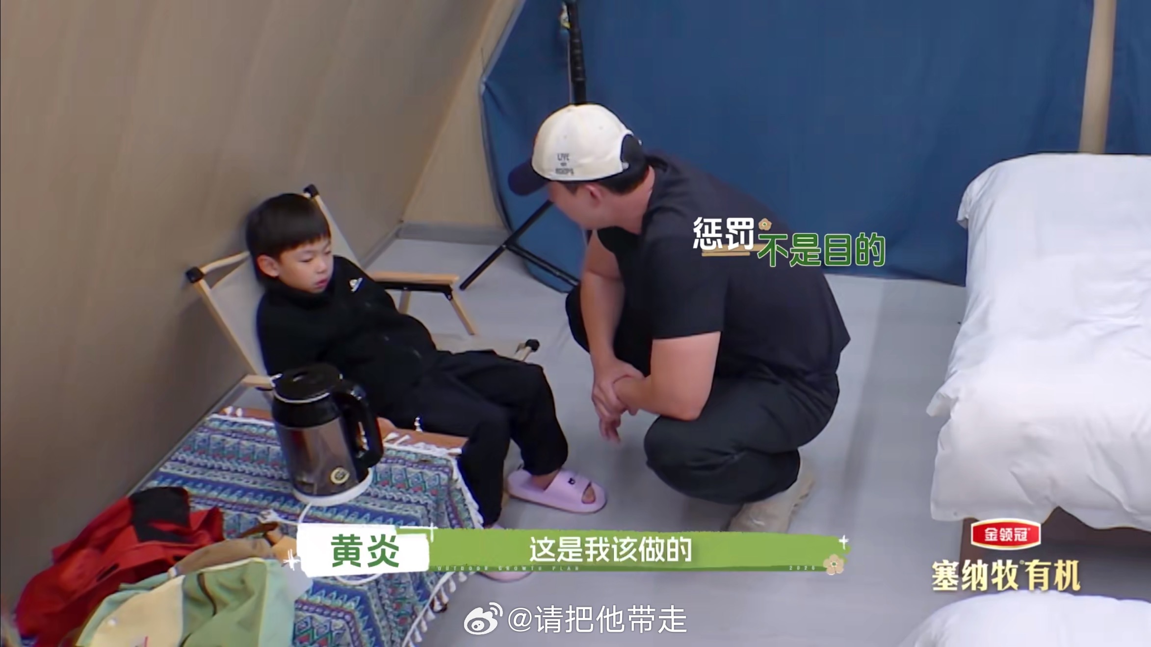 在综艺里看到教科书级的爸爸带娃户外成长计划 滚滚蛋蛋抢盲盒，哥哥没拿到直接挂脸。