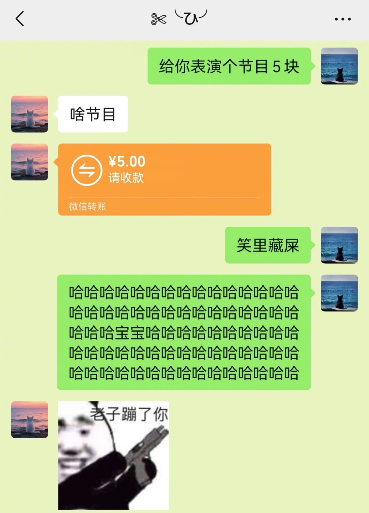 我们抽象女有点阴招全使男朋友身上了 ​​​