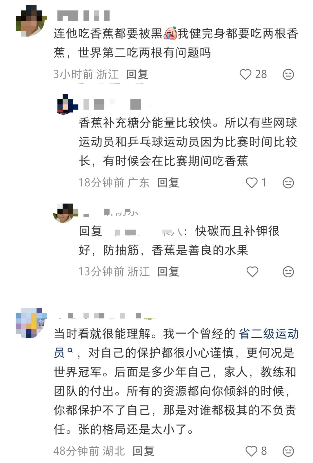 张豆豆上节目都这样，不知道私底下生活里对孙杨多敷衍多冷血，两公婆处成这样仇人都释