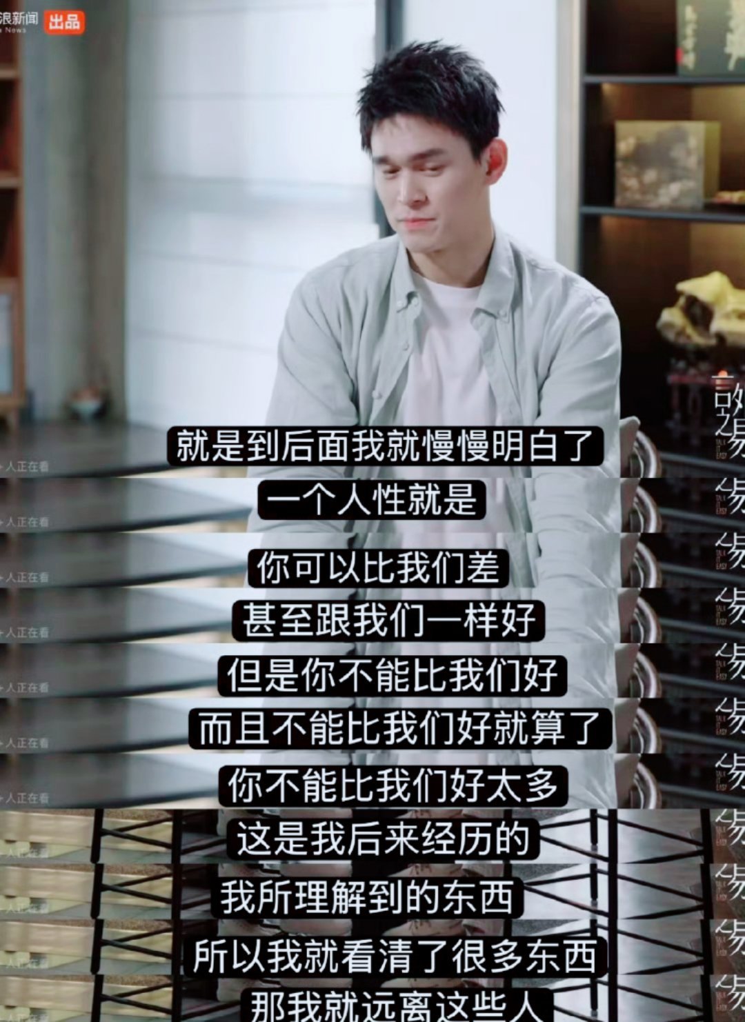 这世道确实是“川剧变脸”也没这么快！孙杨 下沉市场口碑反转 ， 前脚还在全网审判