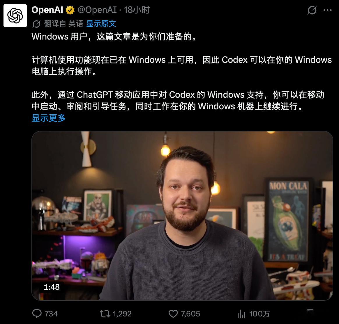 AI时代，我们常说AI 平权，但「AI 平权」其实也有一个隐藏前提——你用的电脑