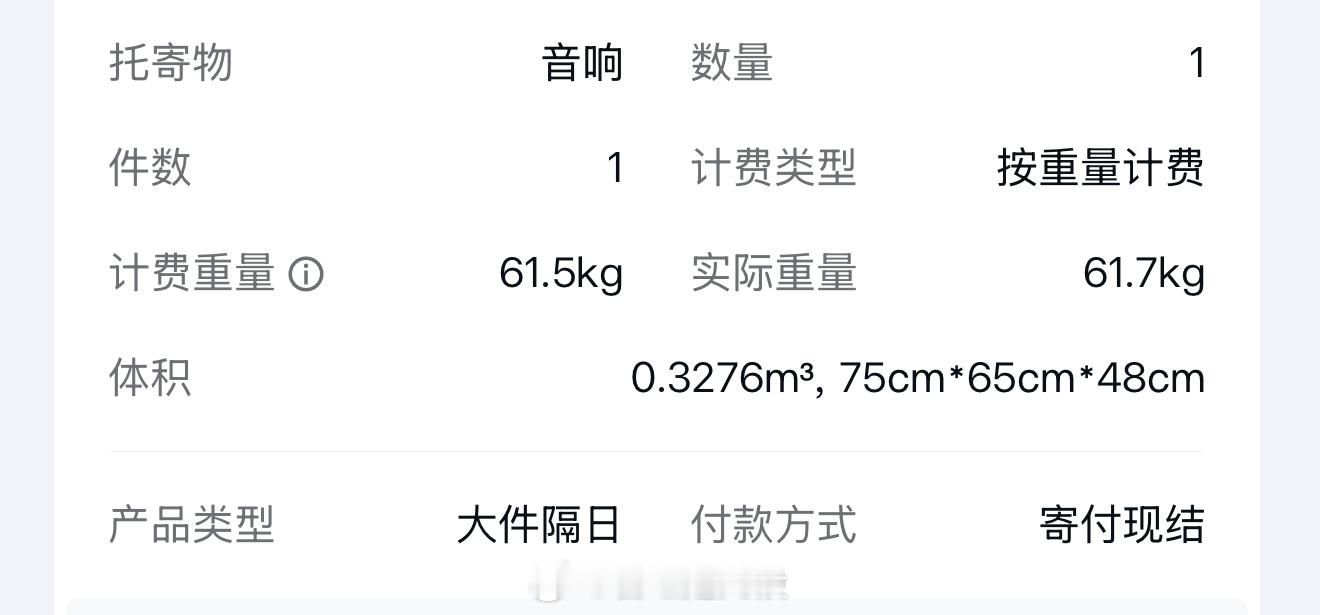 玩么，玩尽兴[坏笑]音响发烧友耳机发烧友[超话] ​​​