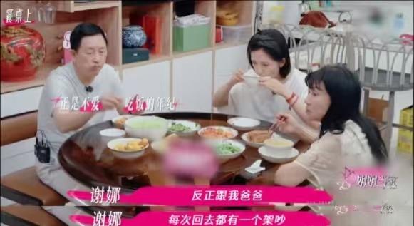 姐姐当家比抓马更难得的是真实很多人喜欢观察室类综艺最大卖点可能都是抓马，但是姐姐