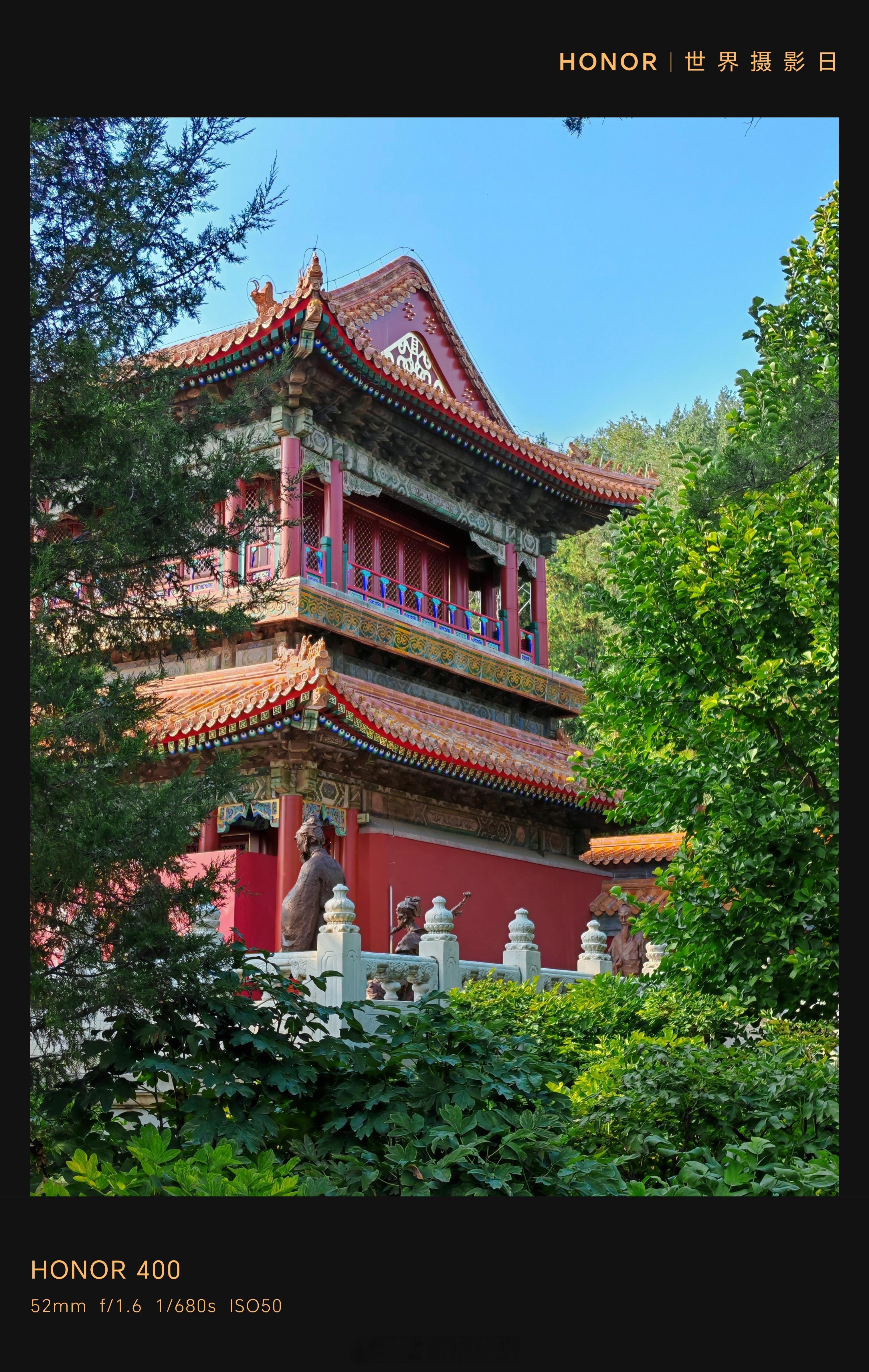 今天是世界摄影日，影像的意义在于把尽兴的瞬间变成一个永恒，在光影交错的瞬间，我们