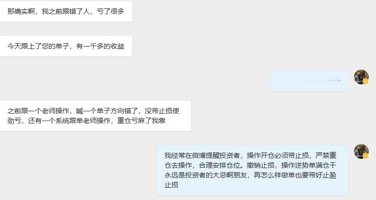 交易四大死穴，再有钱也扛不住！ 乱撤止损、重仓梭哈、死扛亏损、逆势硬干，这就是市