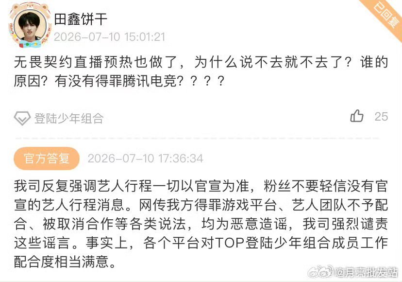 我看完笑了，你们自己笑了没 
