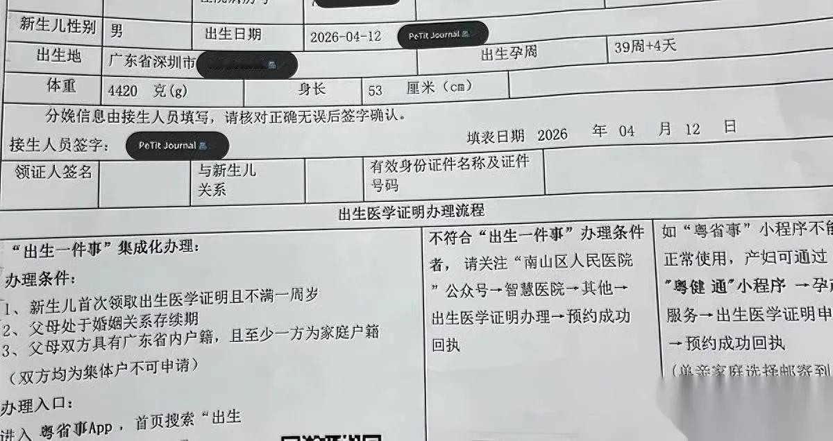 拍满月照别瞎作！

真的会害了娃！

昨天刷到深圳福田那个宝妈的事，我气得直攥拳