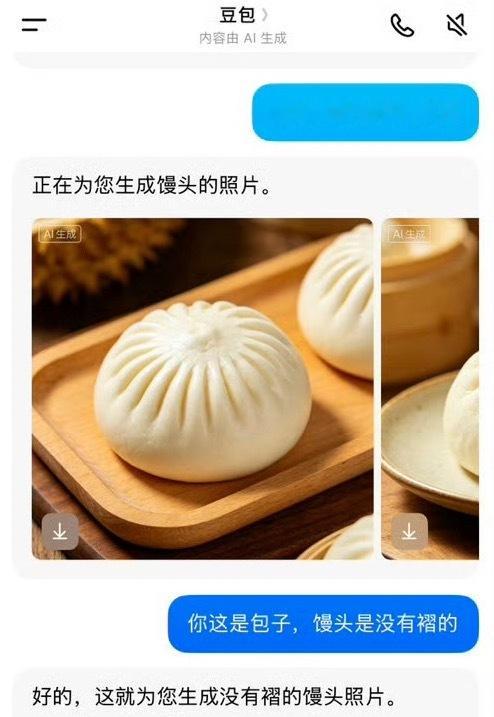 豆包不会做馒头所以车下旬就收费了行吗毕竟还有很多bug要修复，这些不齐全问题还没