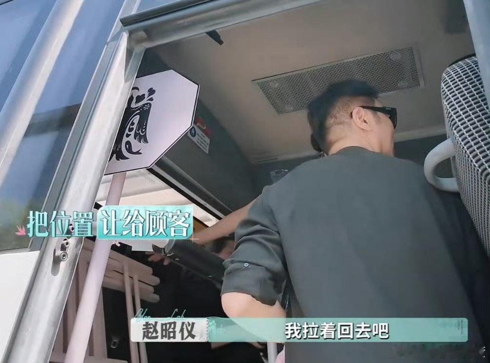 赵昭仪太能张罗了巴黎合伙人名场面巴黎合伙人 赵昭仪的百宝箱也太顶了！装备齐全还超