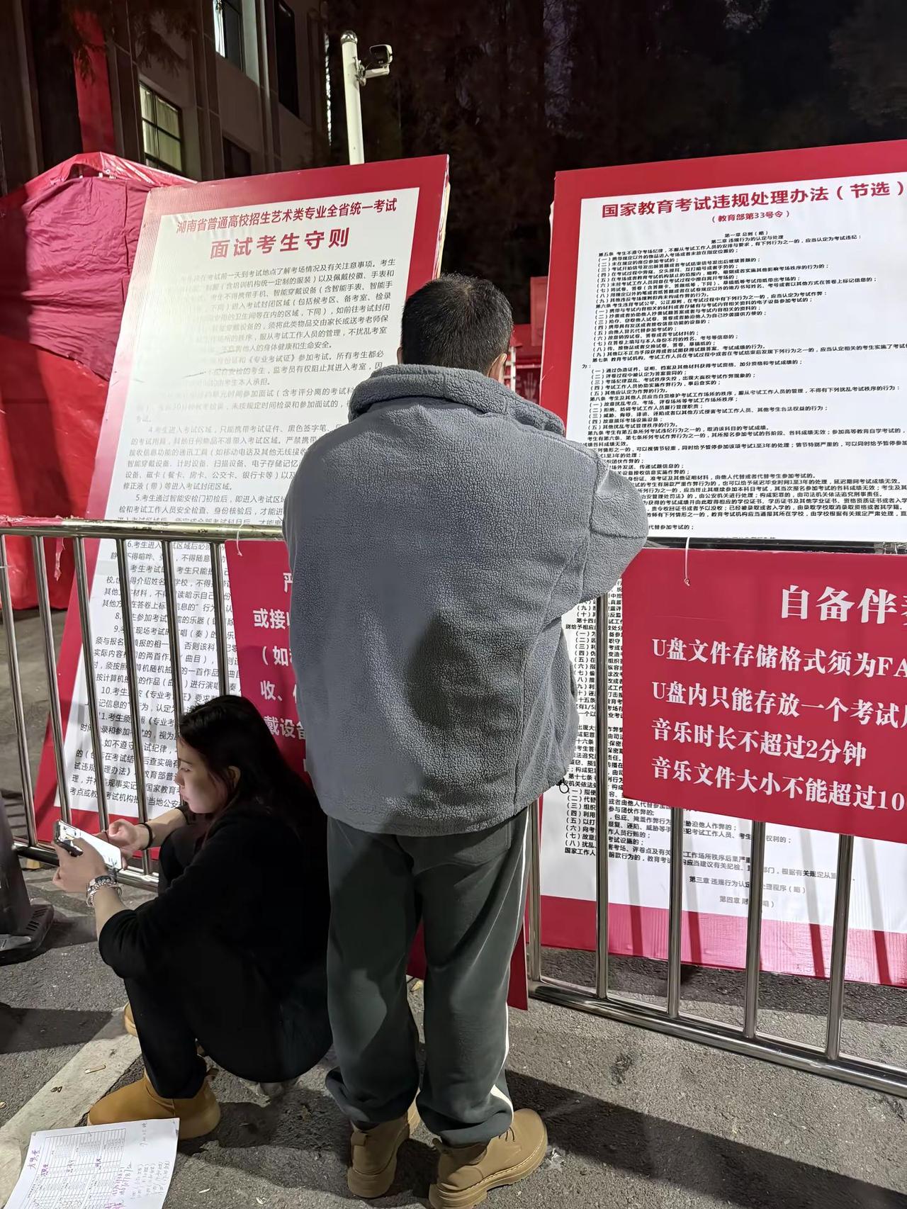 考生请放心 老师一直等 等到你结束。风力雨里南风等你舞芃南风艺考 联考 湖南 舞