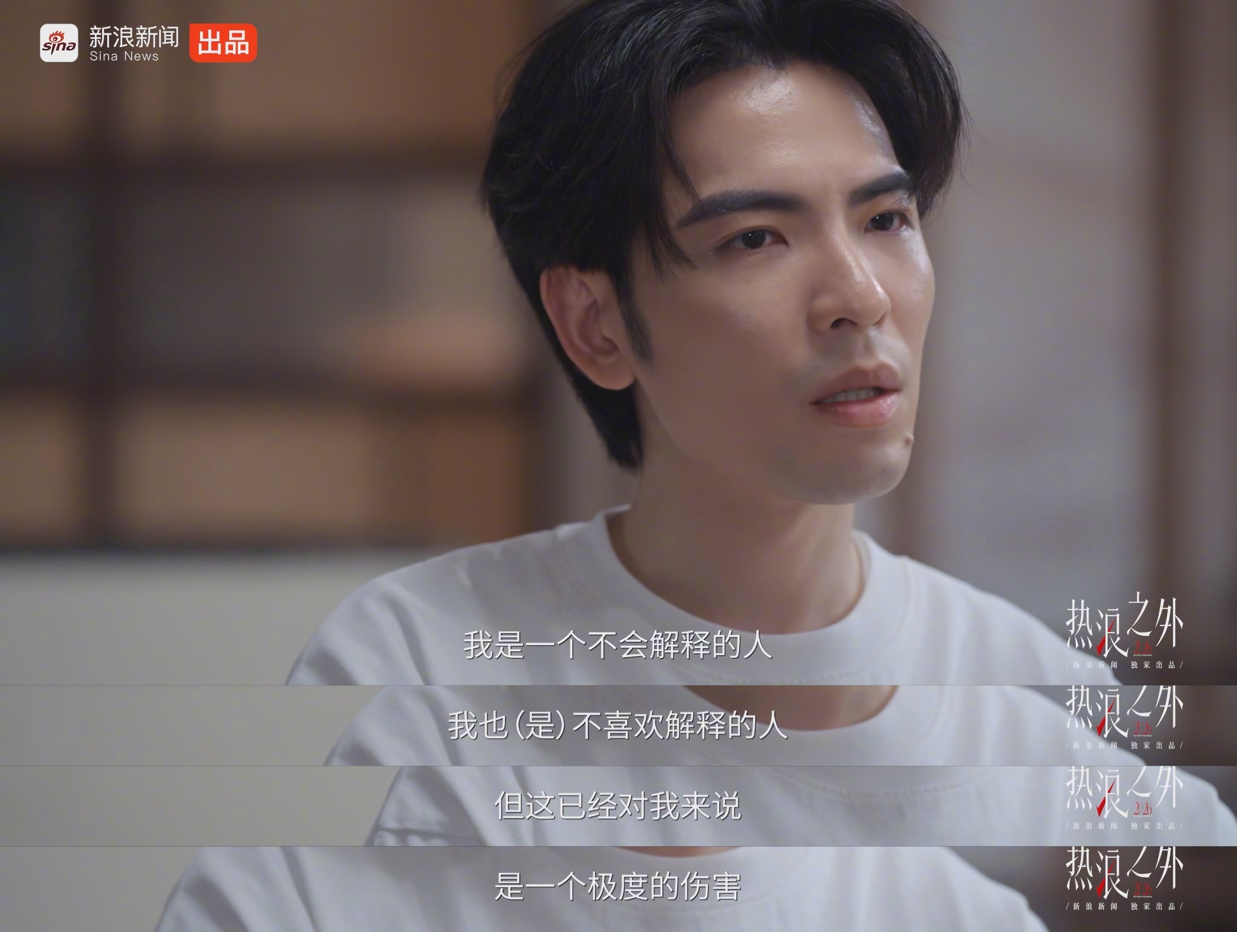 【曾被恶意造谣，萧敬腾回应】2023年，萧敬腾因走红毯时的状态被过度解读，深陷谣