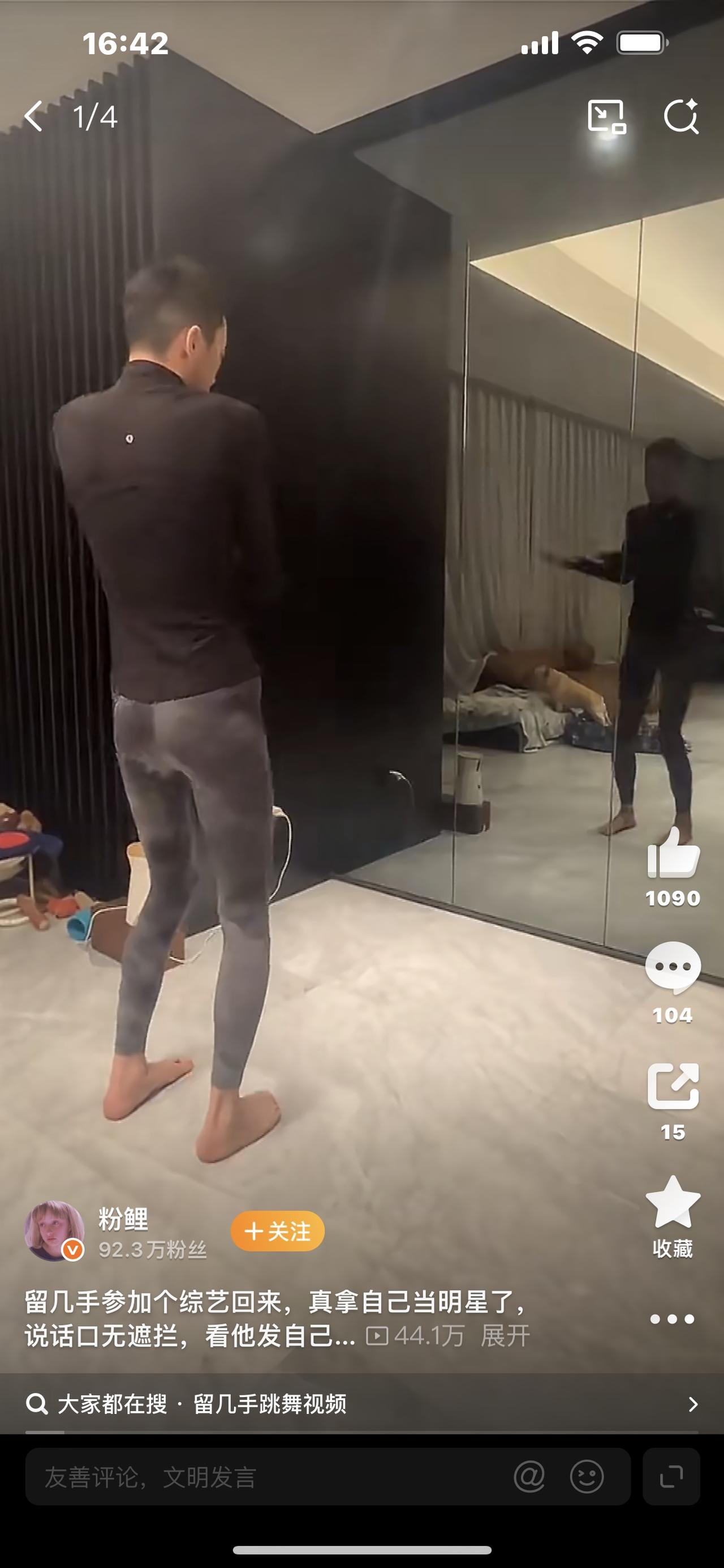 别再被网红带偏了！这才是普通人最该看清的真相，太扎心了

视频文案（留几手风格·