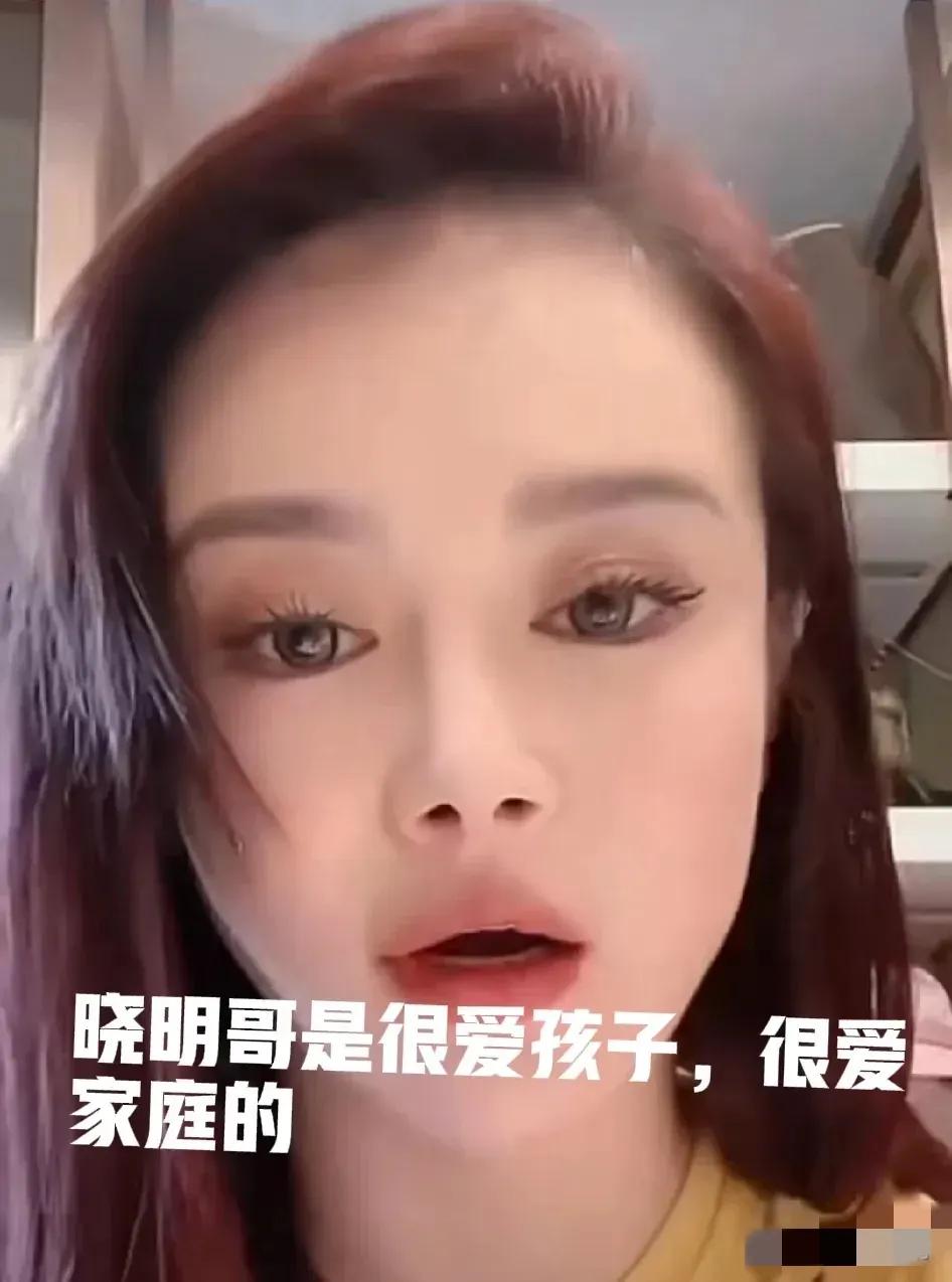 黄晓明被说很爱孩子，引发热议！

10月10日晚，冉莹颖在直播间称黄晓明是很爱家