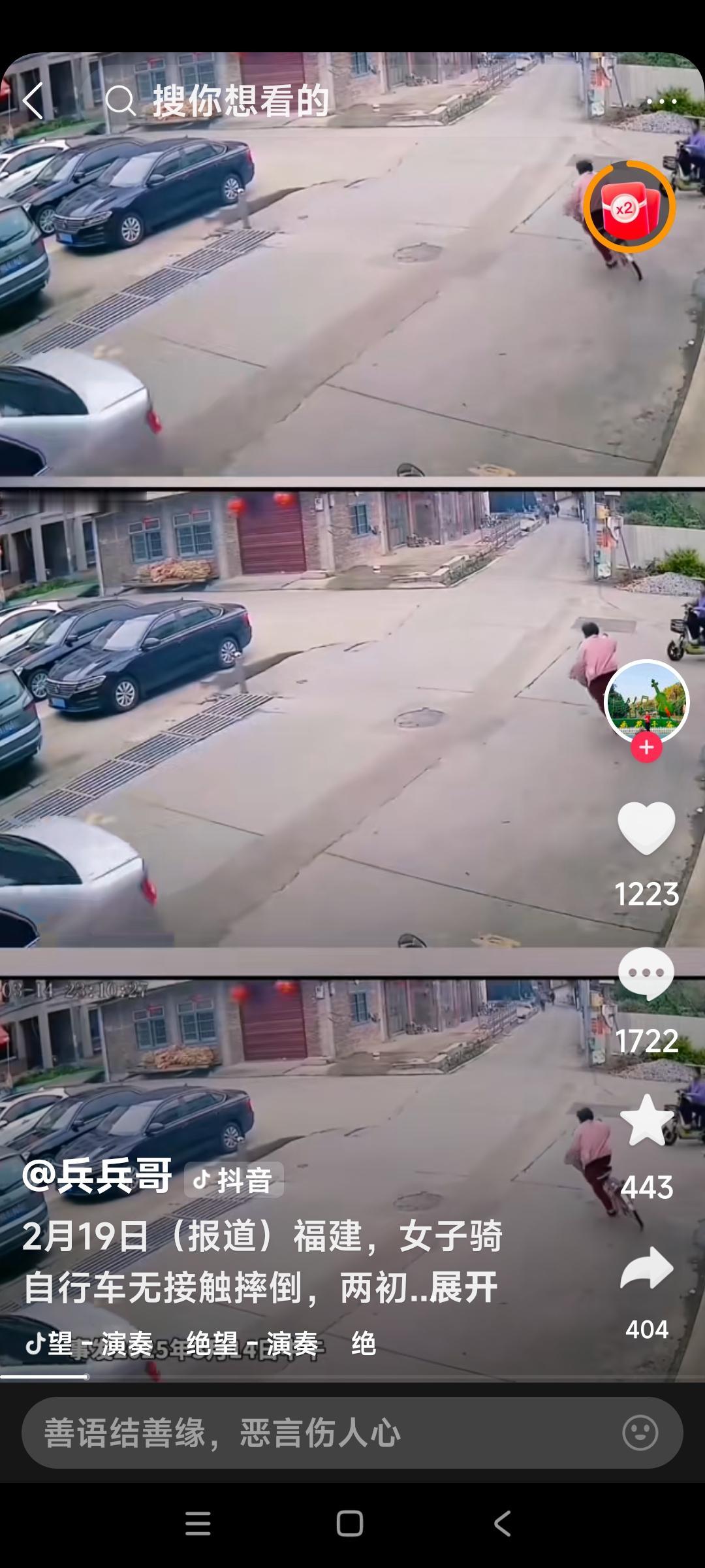 福建两初中生搀扶摔倒骑自行车妇女老人的事老人家属起诉索赔22万元已经撤诉。我觉得