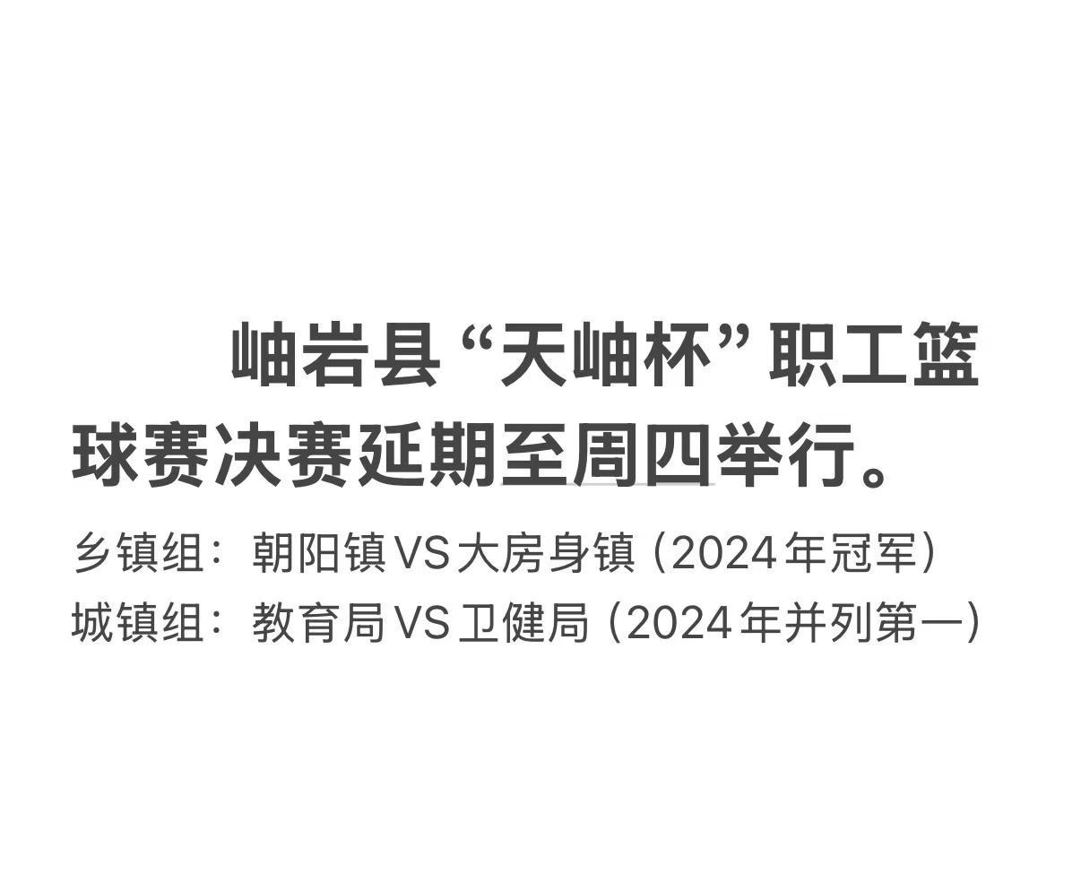 重要事情说三遍 内容过于真实 重要通知 最新发布 今日热点