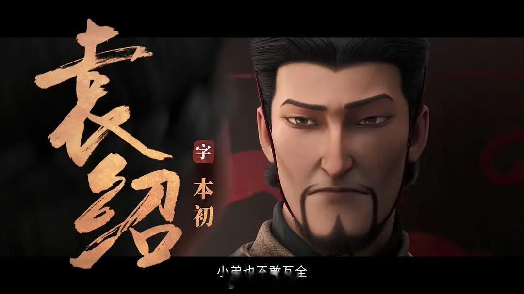 导演逼员工吃烤肉这福利谁想要导演为拍《三国的星空》曹操吃烤肉戏，逼同事带薪试吃，