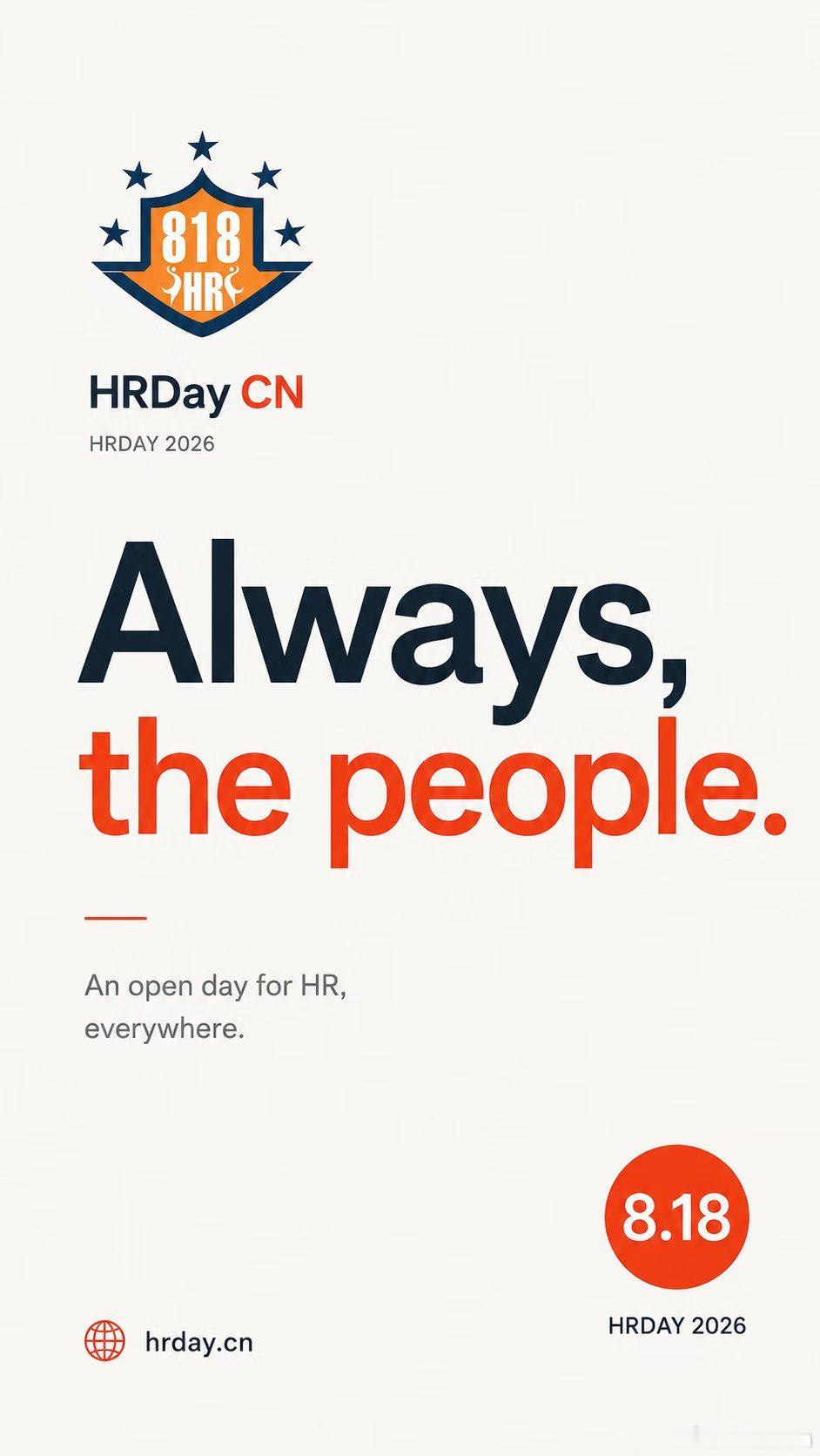 8.18人力资源日hrday.cnAlways, the people. 