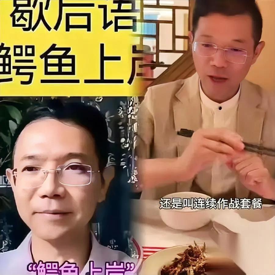 错换人生这摊水，越搅越浑了。

但最近“大鳄”突然动了——

这可不是装稳，是真