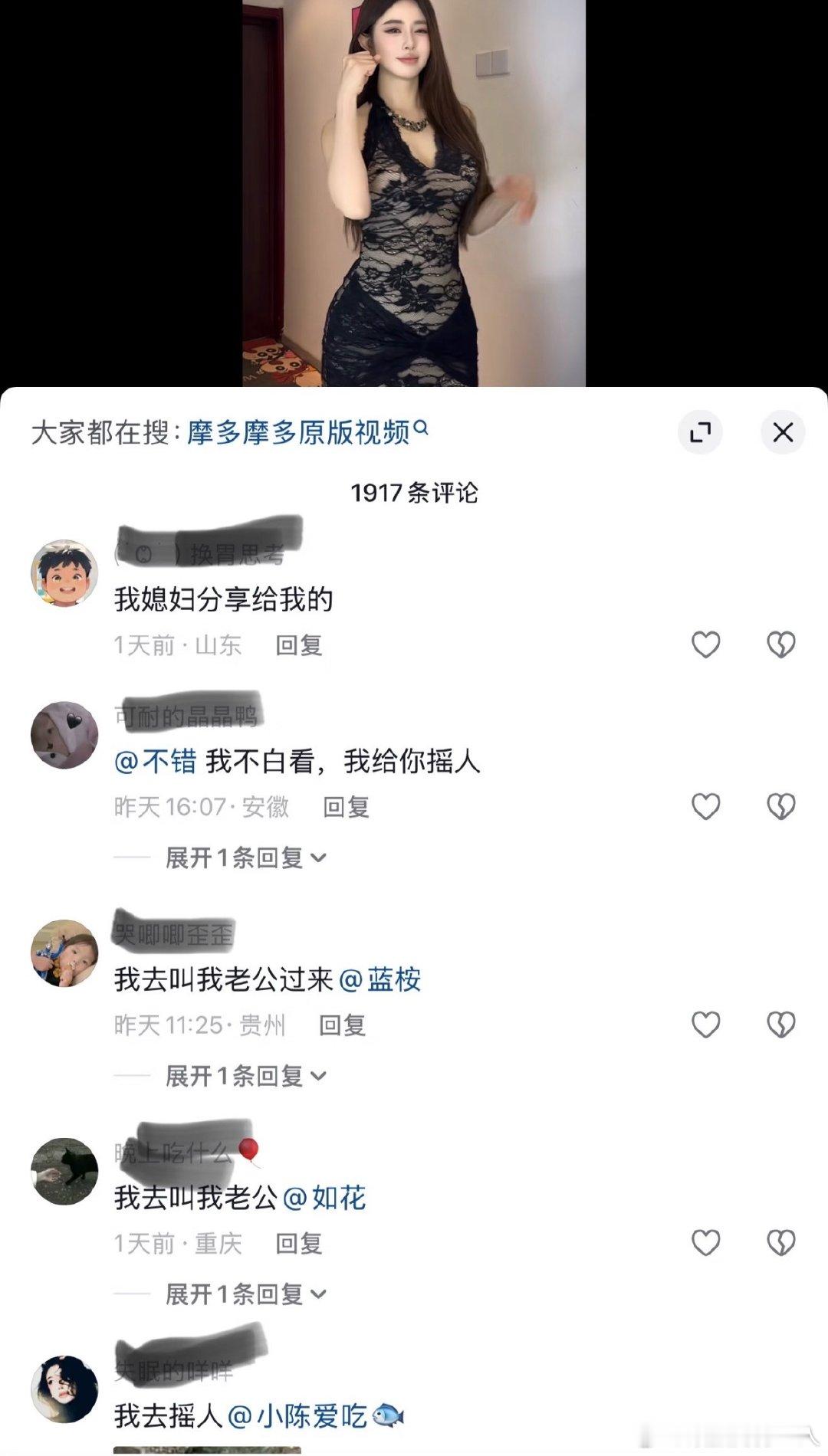 国产浪漫 假装开明大方的大婆瘾上来就这样belike 